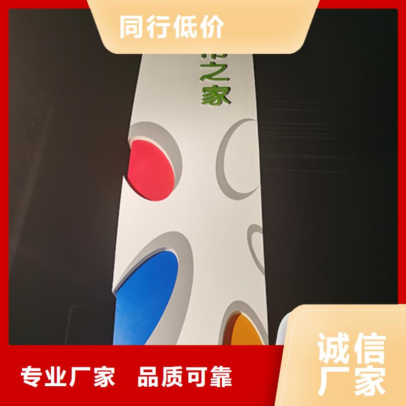 大型精神堡垒标牌实力老厂