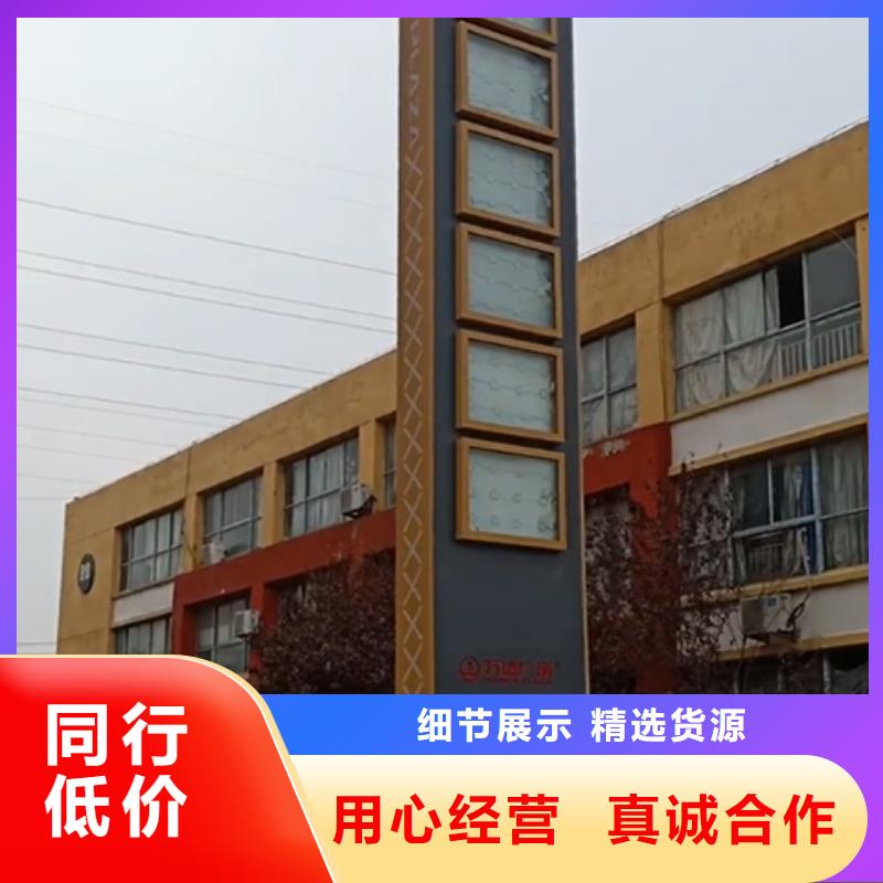产业园精神堡垒量大从优