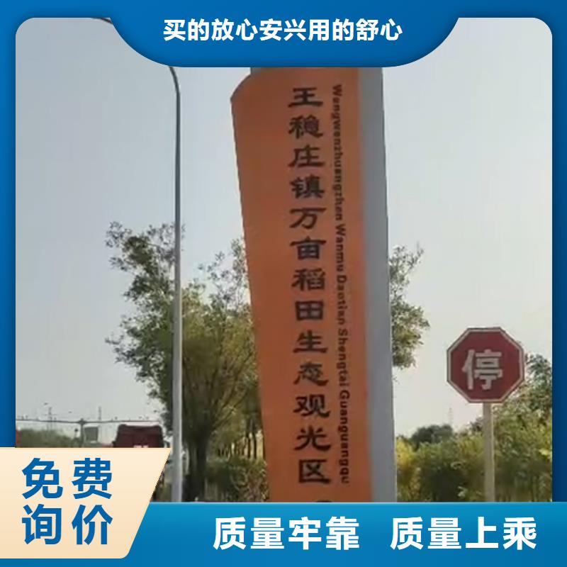 旅游景区雕塑精神堡垒解决方案