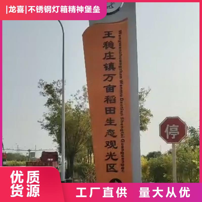 不锈钢精神堡垒正规厂家