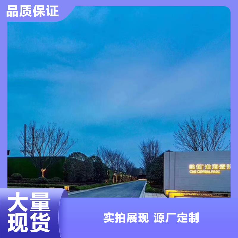乡村精神堡垒工厂直销