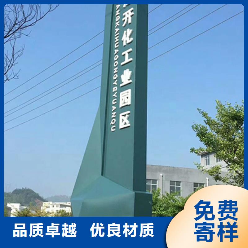 陵水县公园精神堡垒景观小品诚信厂家