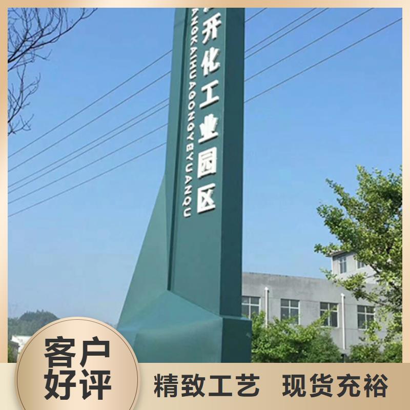 五指山市精神堡垒图片采购