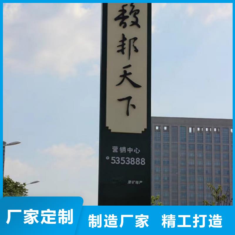 文昌市公园精神堡垒设计