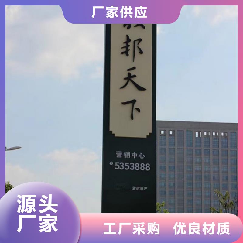 文昌市不锈钢精神堡垒价格行情