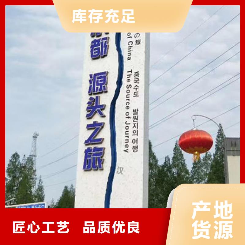 乡村振兴精神堡垒雕塑来样定制