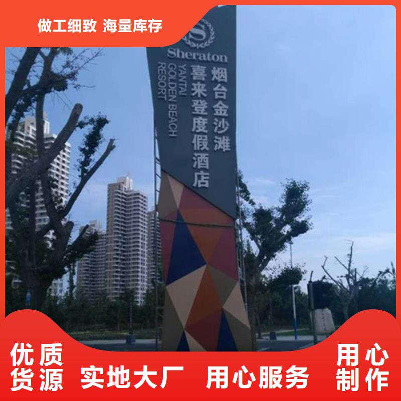 公园精神堡垒采购价格