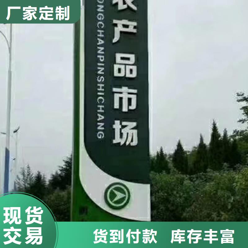 保亭县地产精神堡垒畅销全国