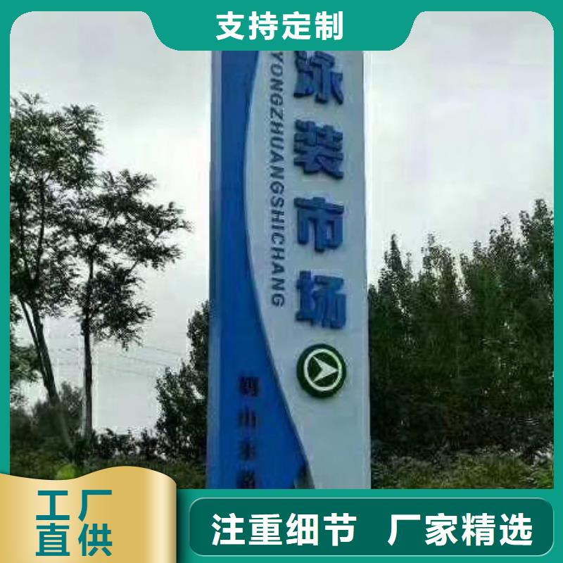 旅游景区雕塑精神堡垒解决方案