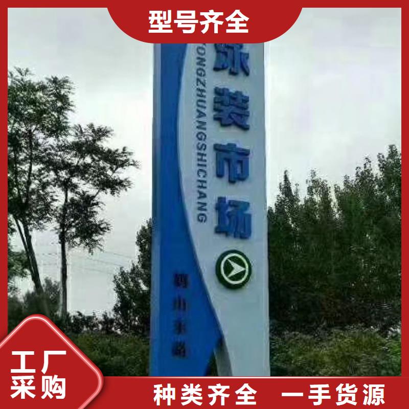 公园精神堡垒质量放心