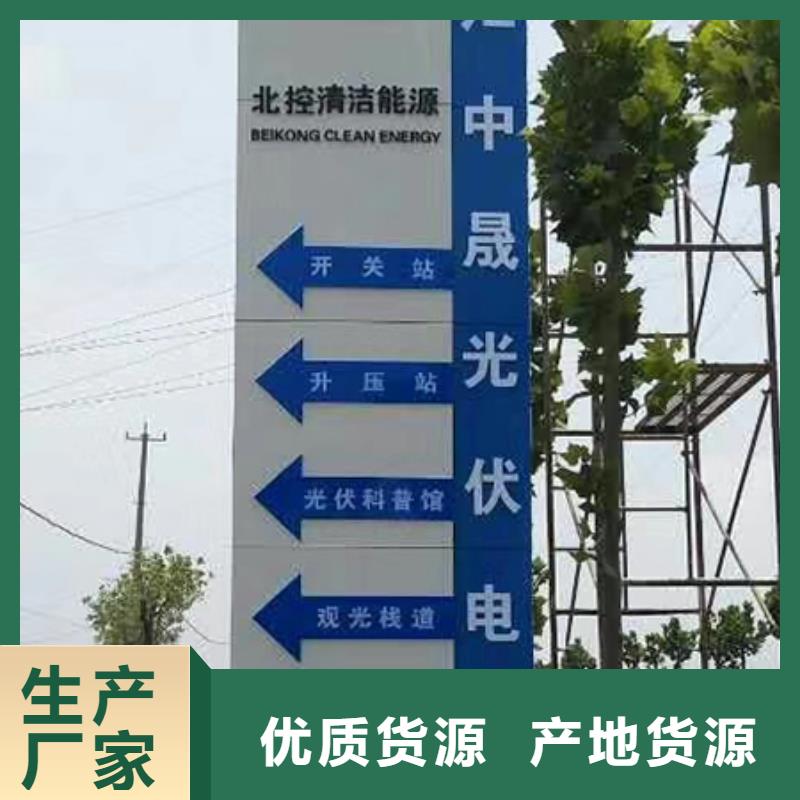 文昌市公园精神堡垒设计