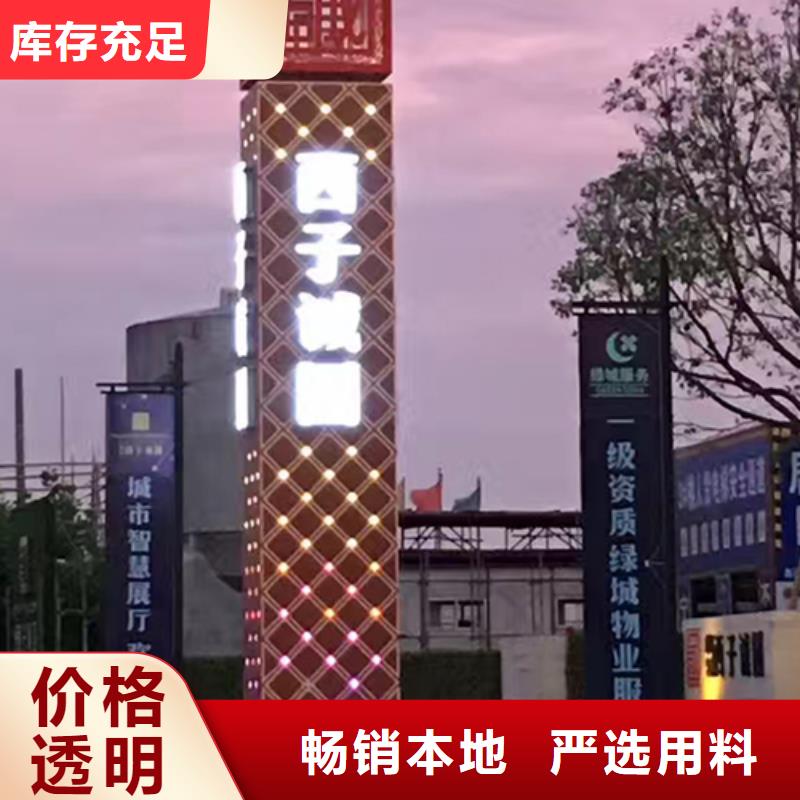 社区雕塑精神堡垒价格合理