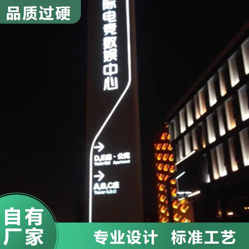 五指山市精神堡垒图片采购