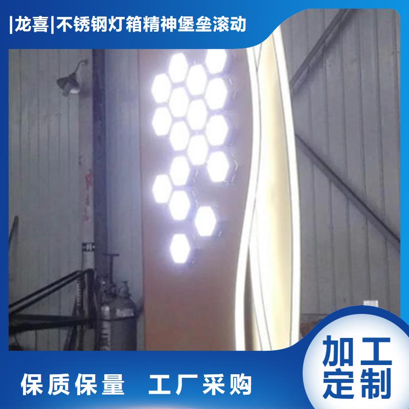 城市大型精神堡垒质量放心源头厂家