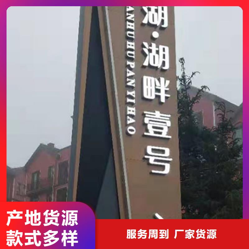琼海市精神堡垒直销价格行情