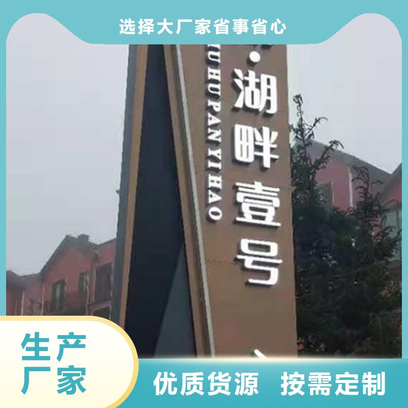 陵水县精神堡垒设计定制来样定制
