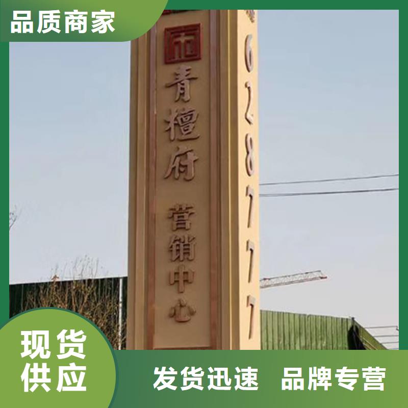 4S店精神堡垒标牌欢迎咨询