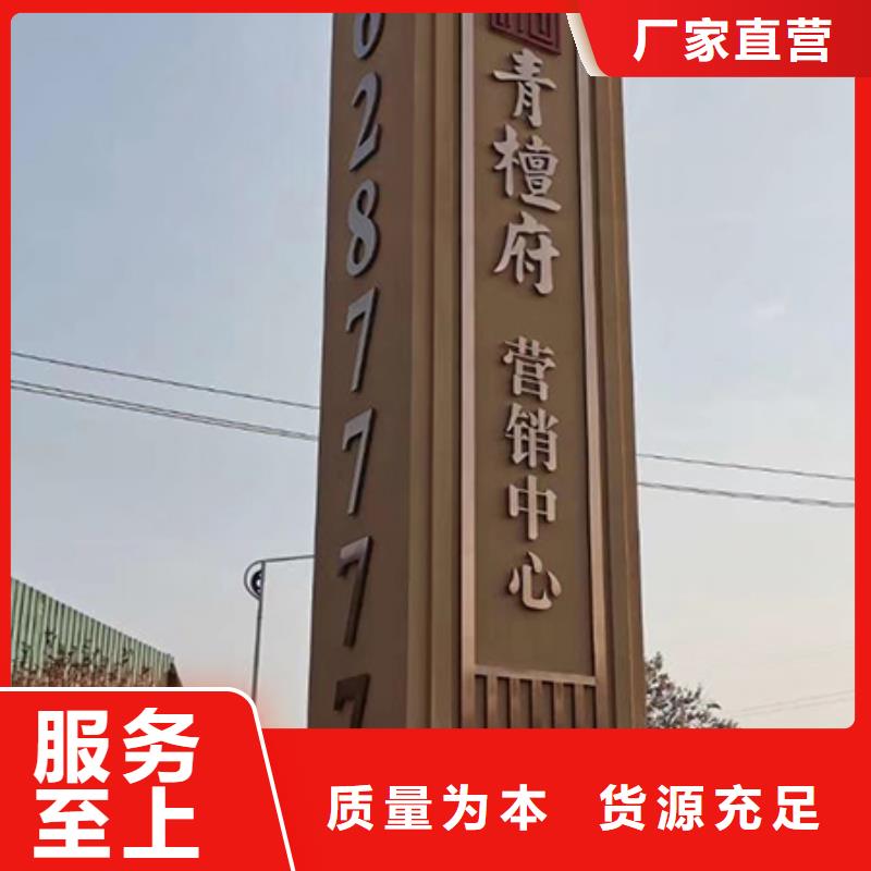 万宁市不锈钢精神堡垒出厂价格