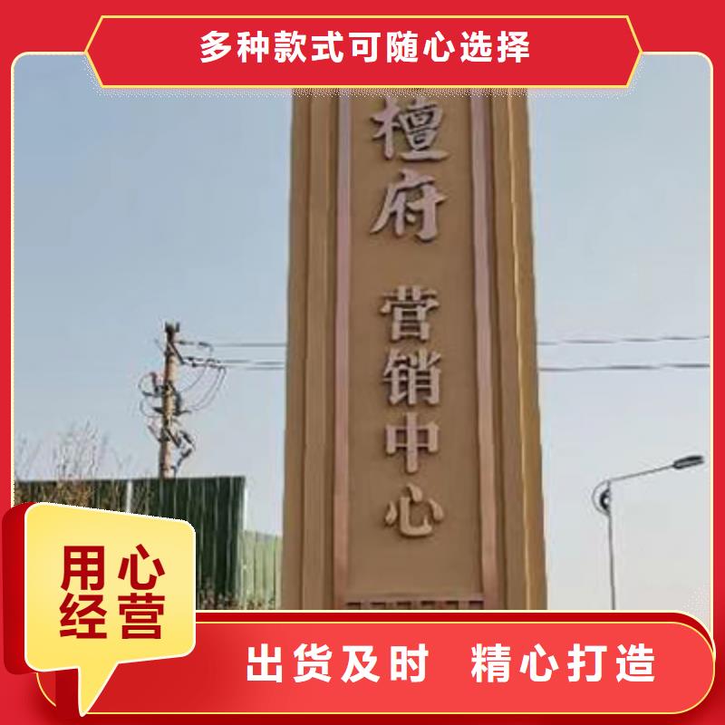 商场精神堡垒支持定制