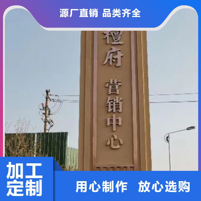 公园精神堡垒景观小品实力老厂