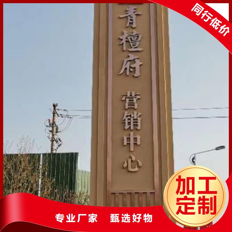 户外雕塑精神堡垒价格公道