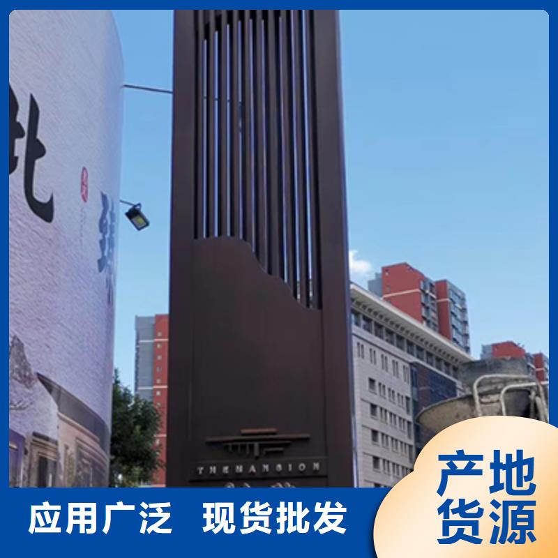 五指山市精神堡垒图片采购