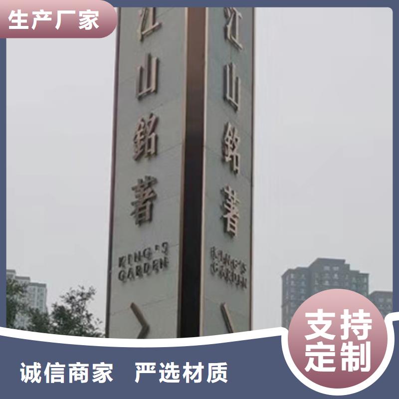 医院雕塑精神堡垒择优