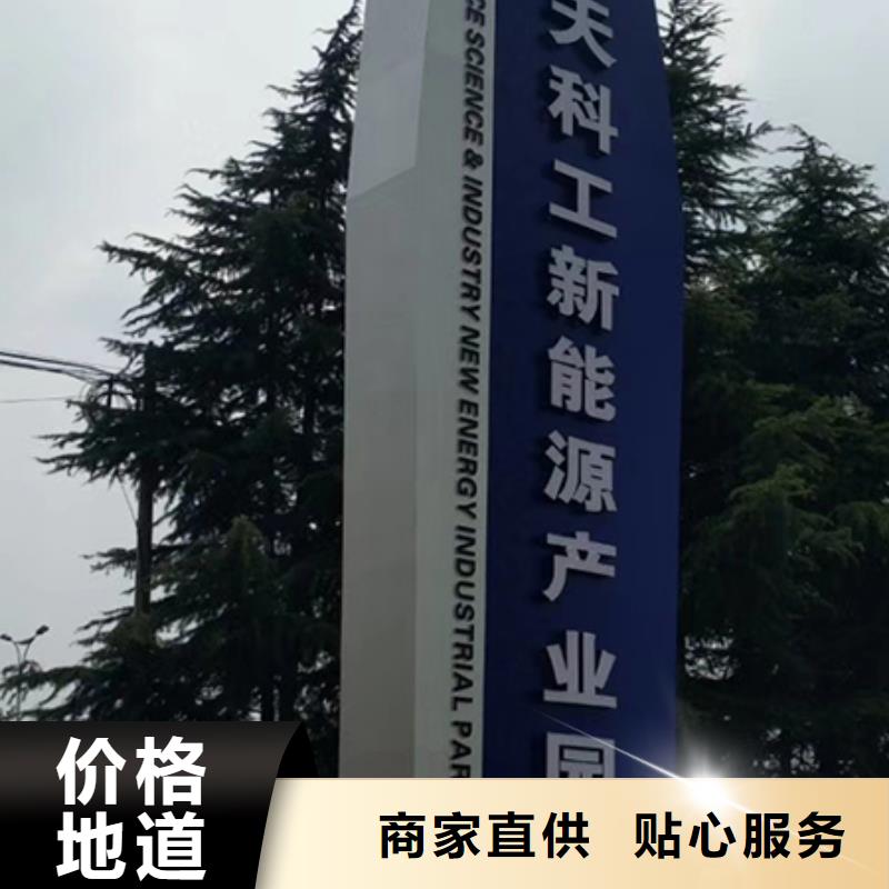 五指山市精神堡垒图片采购