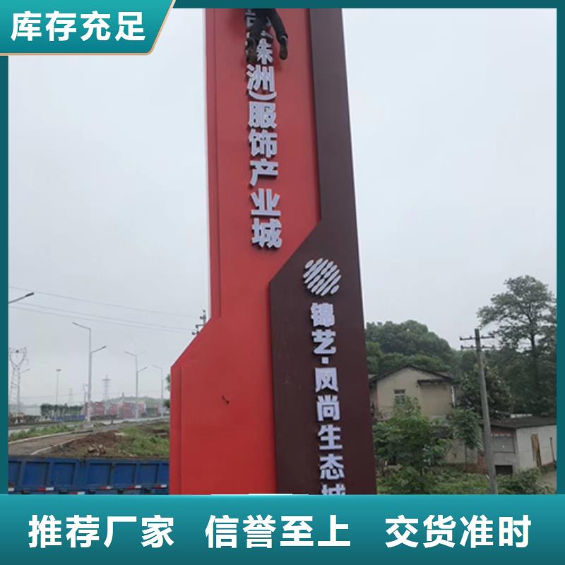 发光精神堡垒生产基地