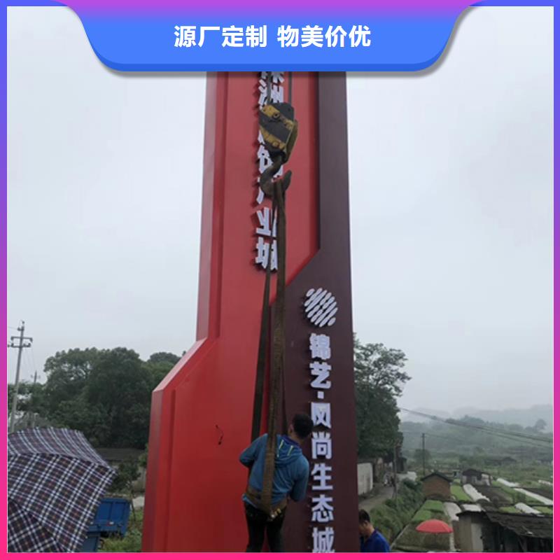 乡村精神堡垒畅销全国