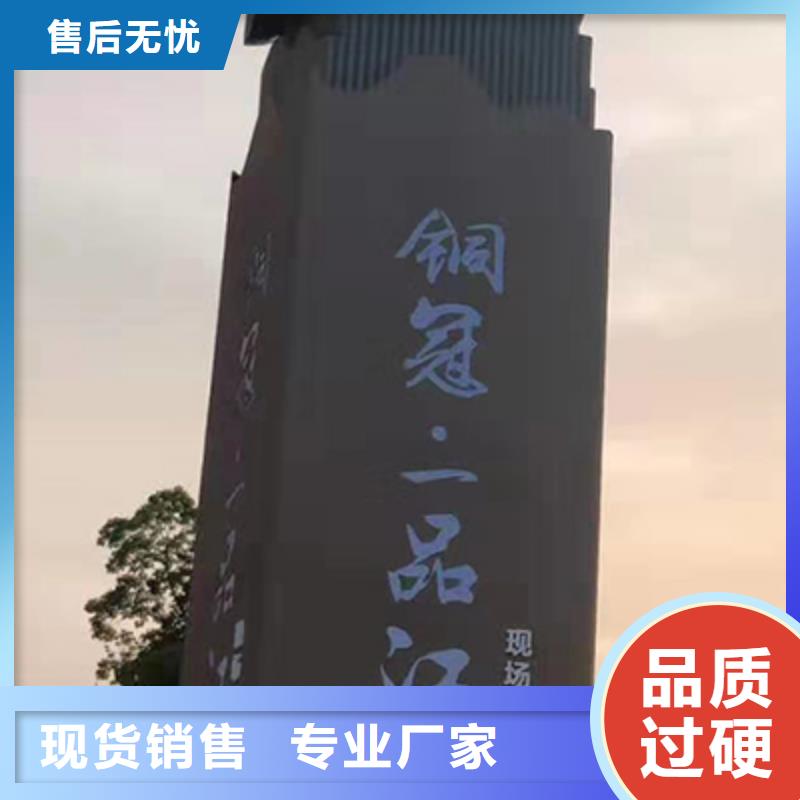 房地产精神堡垒雕塑厂家