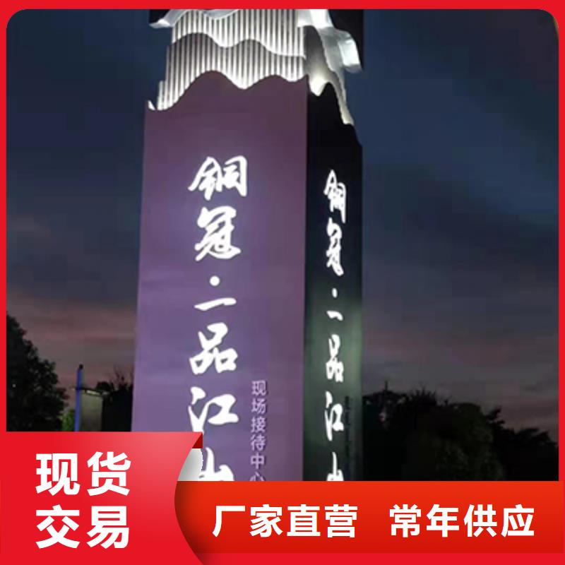 企业雕塑精神堡垒售后无忧