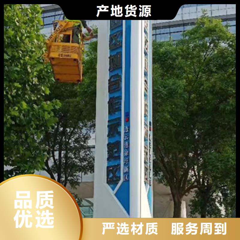 五指山市商场雕塑精神堡垒值得信赖
