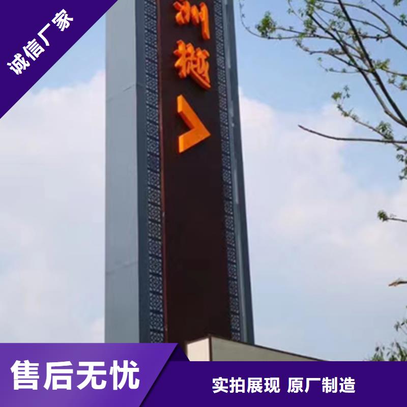 昌江县景区精神堡垒规格齐全