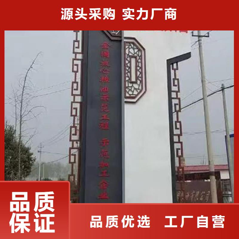 精神堡垒设计畅销全国