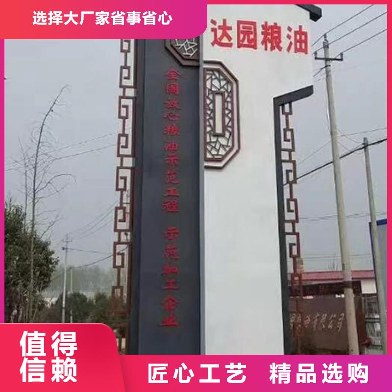 景区精神堡垒实体厂家