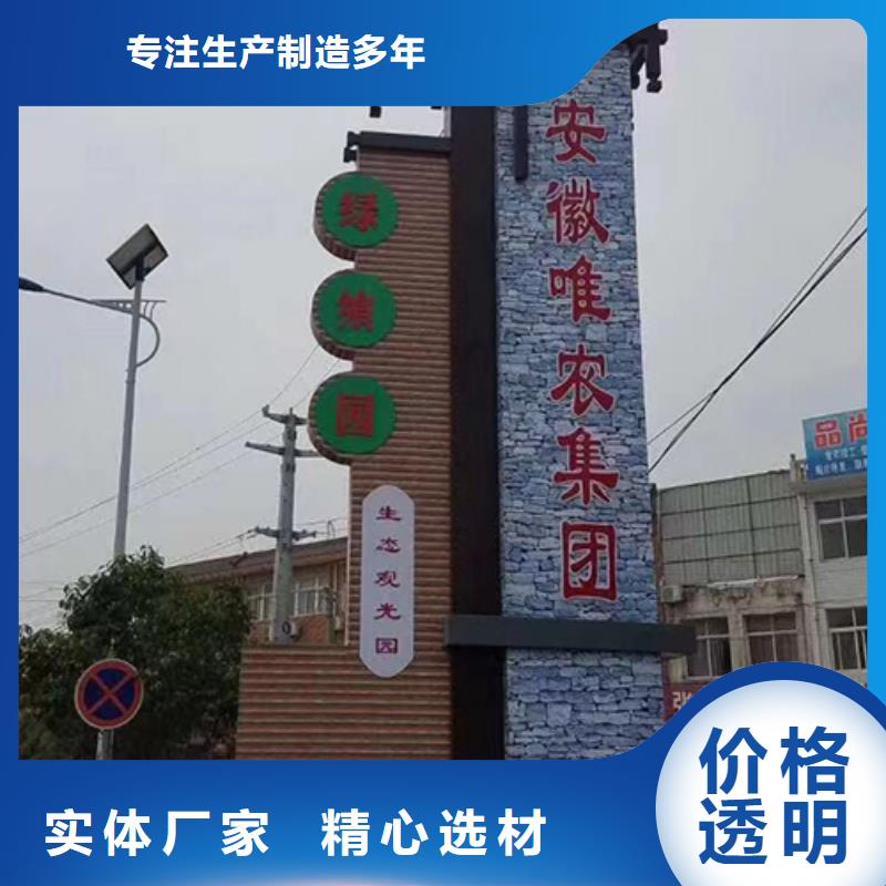 小区住宅精神堡垒全国走货