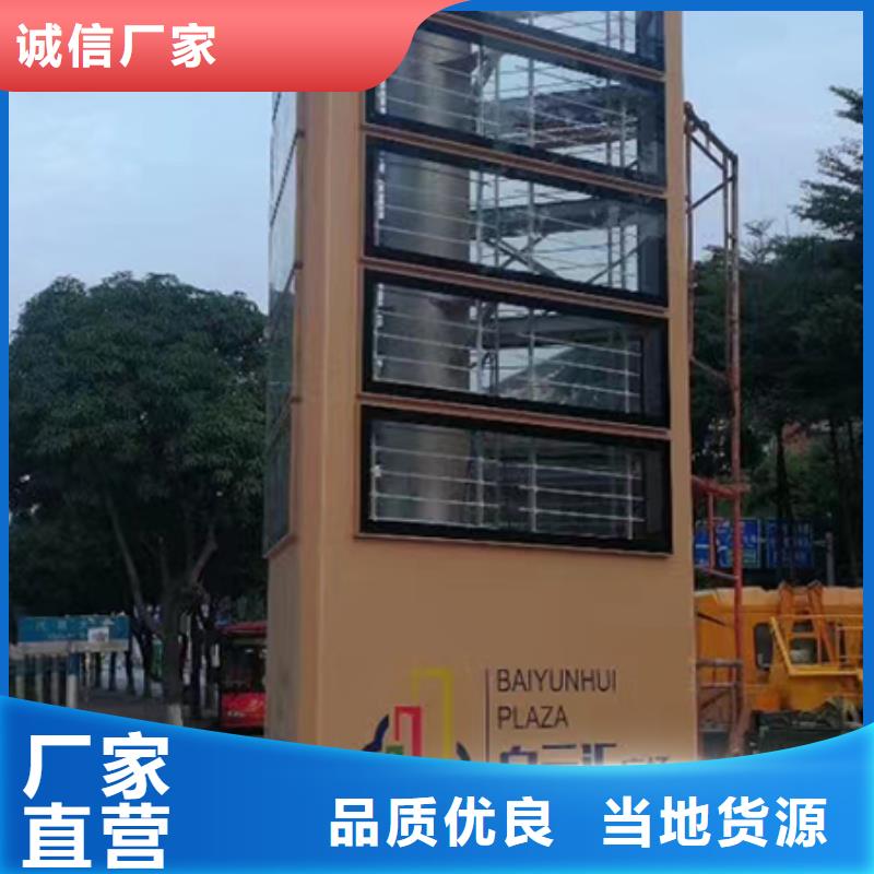 精神堡垒标识牌实力雄厚