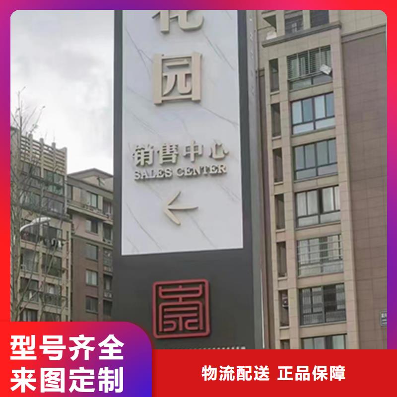白沙县城镇路标精神堡垒生产厂家