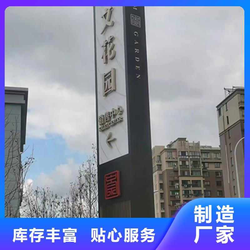 社区精神堡垒承诺守信