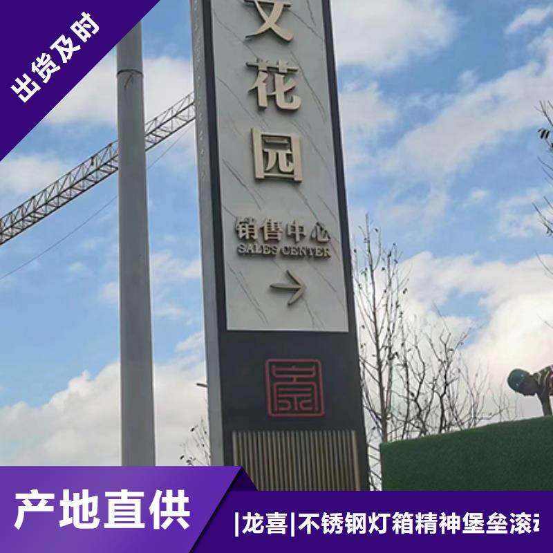 乡镇精神堡垒施工团队