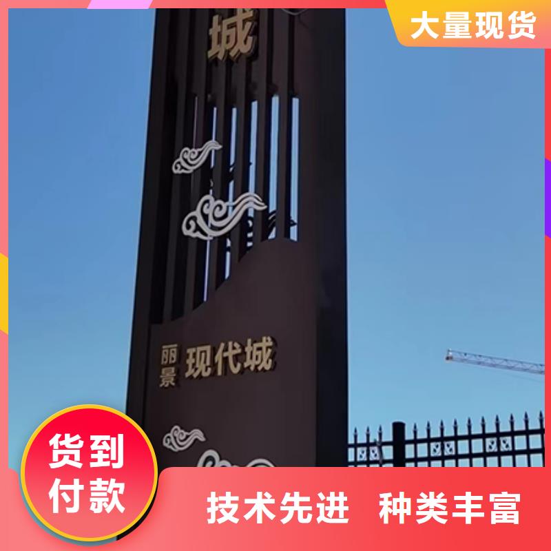 五指山市精神堡垒图片采购