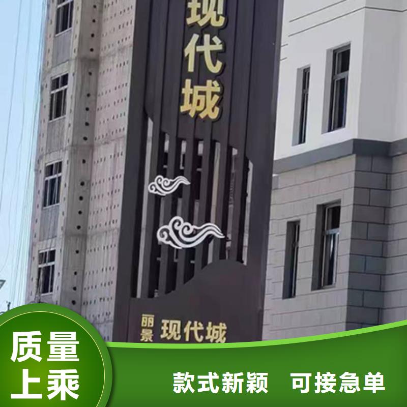 4S店精神堡垒标牌欢迎咨询