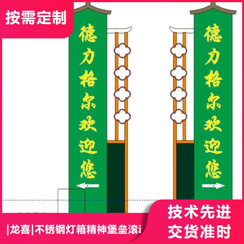 售楼部精神堡垒服务为先