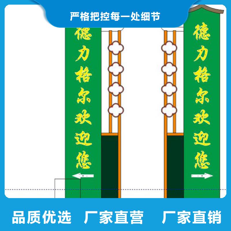精神堡垒标识牌实力雄厚