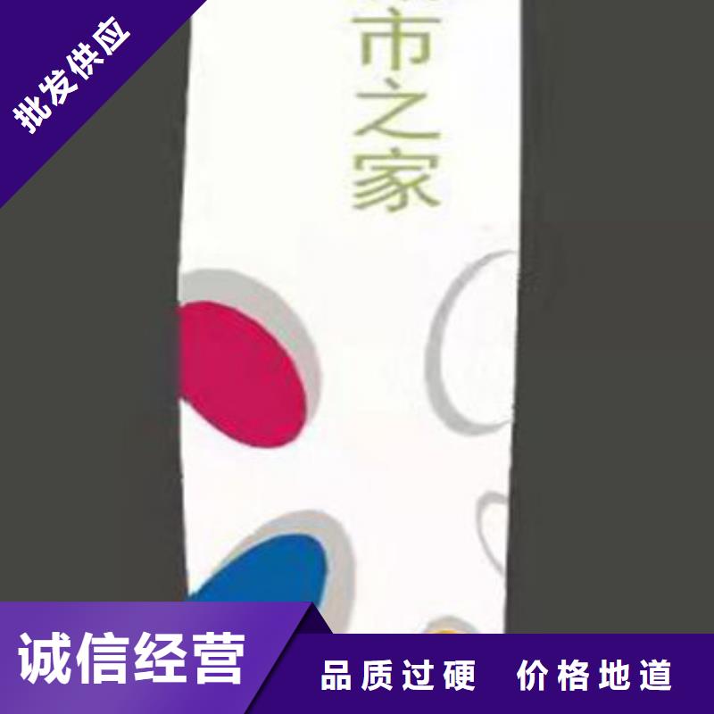 精神堡垒标识牌实力雄厚