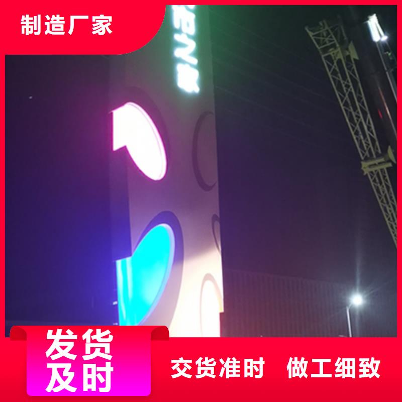 昌江县景区精神堡垒规格齐全