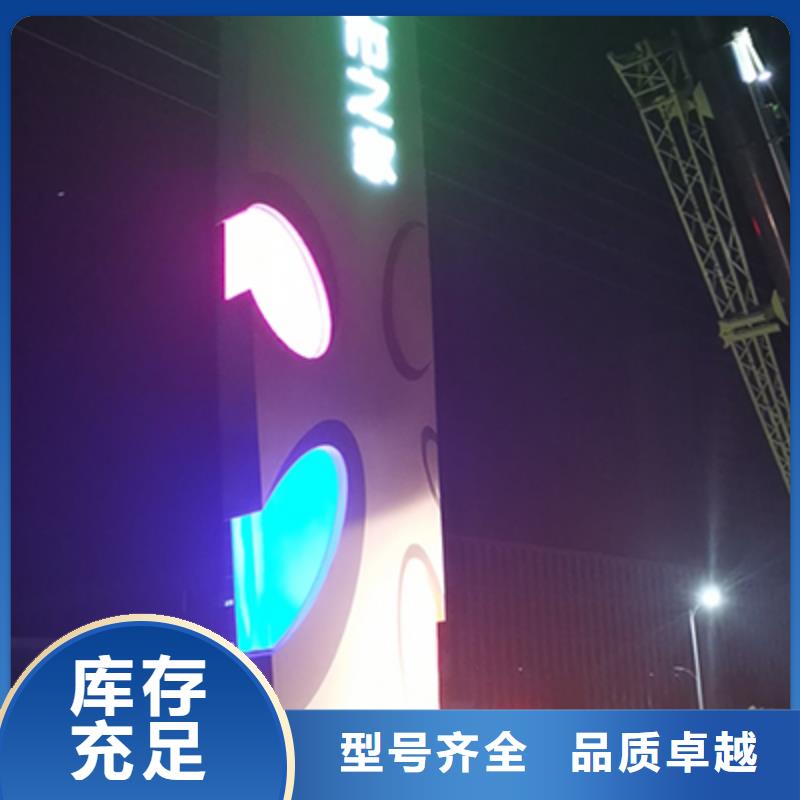 字体带亮精神堡垒品质放心