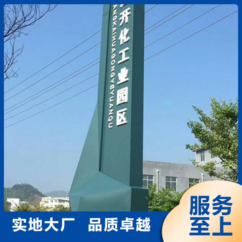 社区精神堡垒标牌畅销全国