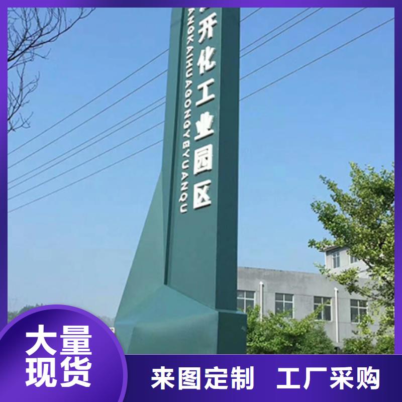 乡村精神堡垒畅销全国